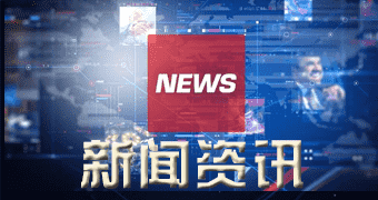 包河区报道记者政银企对接助力稀土企业发展-狗粮快讯网